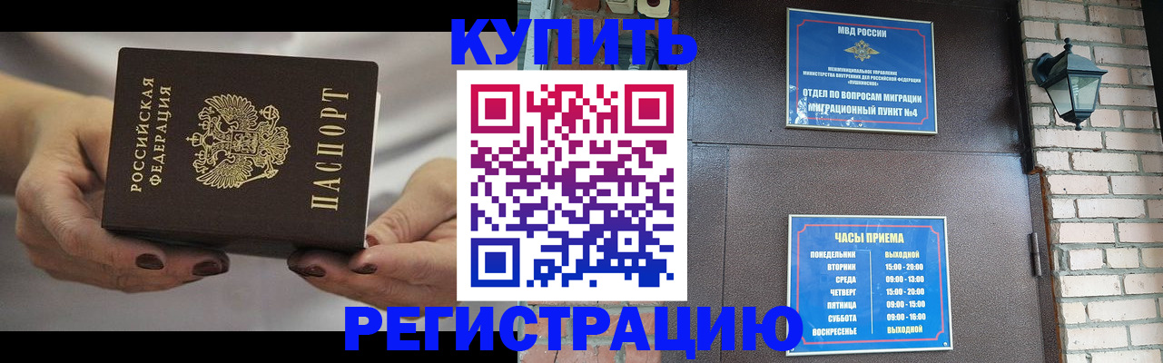 пропишу в квартире в Мариинске